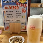 沖縄料理とそーきそば たいよう食堂 - 