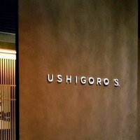 USHIGORO S. NISHIAZABU - 