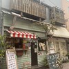 ハティフナット 高円寺のおうち