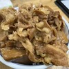 牛農家直営 うし煮込み 磯田屋 - 料理写真: