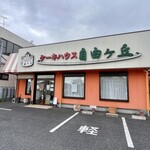 Kekihausu Jiyuugaoka - 店頭2