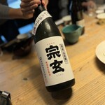 CRAFT MEAT&LAB. - 日本酒　宗玄