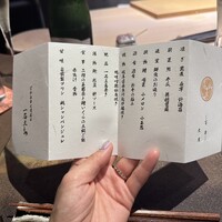 一石三鳥 別邸 - 