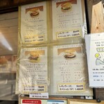 ゆふいんバーガーハウス - 