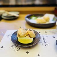 あまの - 