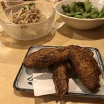 味里 - 