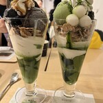 ナナズグリーンティー - 