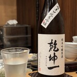 Kanazawasushi Kobu - 