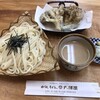 大澤屋 第一店舗