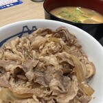 松屋 - 