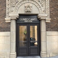 クイントカント - 