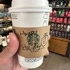 スターバックス・コーヒー 越谷イオンレイクタウン moriガーデンウォーク店