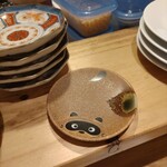 Aoyama Icchoume Tanuki - 