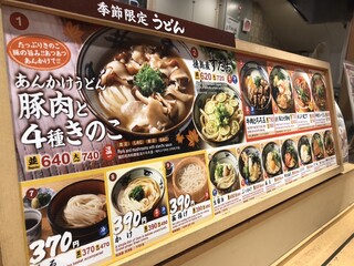 h Miyatake Sanuki Udon - 