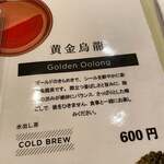 Nishiazabu Ootake - 