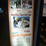 BOMBAY INDIAN RESTAURANT - 