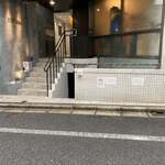 Nishiazabu Ootake - 