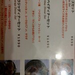 ボンベイ - ボンベイディナーセットをチョイス