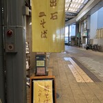 喜楽 - 