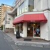 丸十パン 本店