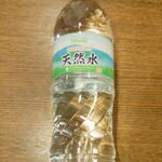 ディオ - 天然水 2ℓ (税抜)52円 (2023.11.20)