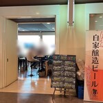 ビール工房 新宿 - 