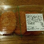 ディオ - 昔ながらのコロッケ (税抜)100円 (2023.11.20)