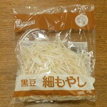 ディオ - 黒豆細もやし (税抜)24円 (2023.11.20)