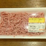 ディオ - 輸入合挽きミンチ小(豚,牛)212g (税抜)207円 (2023.11.20)