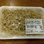 ディオ - 赤しそのスパゲッティ 110g (税抜)42円 (2023.11.20)