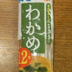 ディオ - インスタントわかめ汁 12袋入り (税抜)78円 (2023.11.20)