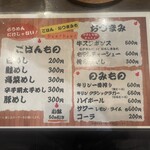 鍋焼らうめん ひさし - 