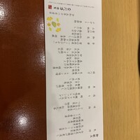 名古屋 なだ万 名古屋東急ホテル店 - 