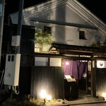 倉敷個室居酒屋 藤と川蝉 - 外観
