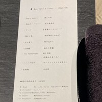 鉄板焼 Baknos - 