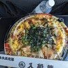 入船鮨 エスパルスドリームプラザ店