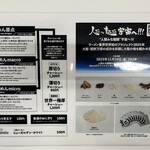 人類みな麺類 - 