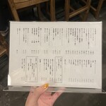 餃子 おでん 土鍋ごはん 上の山本 - 