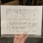 餃子 おでん 土鍋ごはん 上の山本 - 