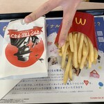 マクドナルド - 