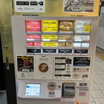 人類みな麺類 - 