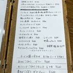 ビストロ ティアボ - 