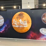 人類みな麺類 - 