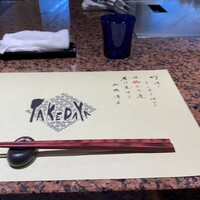 竹田屋 海浜幕張店 - 