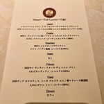 RESTAURANT L’ESPRIT DE CHEVALIER - 