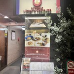 RESTAURANT L’ESPRIT DE CHEVALIER - 入り口