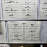 RESTAURANT L’ESPRIT DE CHEVALIER - 入り口メニュー