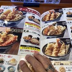 天丼てんや - 