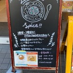 Curry&Spice HANAKO - 外看板