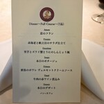 RESTAURANT L’ESPRIT DE CHEVALIER - 